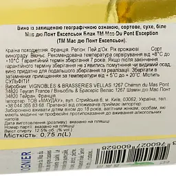 Вино Mas Du Pont Viognier Exception Blanc IGP Pays D'Oc, біле, сухе, 0,75 л - мініатюра 6