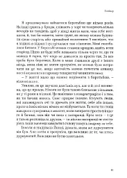 Коханці-поліглоти - мініатюра 14