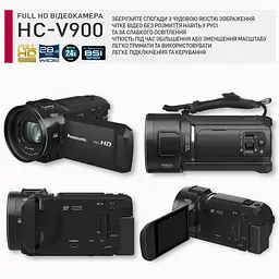 Відеокамера Panasonic HC-V900E-K цифрова - мініатюра 8