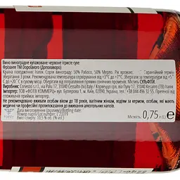 Вино ігристе Dopolavoro Red Organic червоне 0.75 л - мініатюра 3