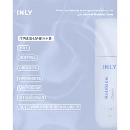 Крем для обличчя RetiGlow Cream з ретинолом та гіалуроновою кислотою INLY 50 мл - мініатюра 5