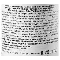 Вино Jean Perrier Apremont CuveeGastronomie Savoie, 13,5%, 0,75 л (636927) - мініатюра 5