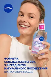 Міцелярна вода NIVEA Ніжна 400 мл - мініатюра 4