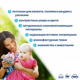 Брязкальце-кільце Зоо "Бегемот Добряк" МС 010203-01 - мініатюра 4