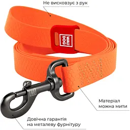 Повідець для собак WAUDOG Waterproof L-XXL Ш 25 мм Д 122 см помаранчевий (27234) - мініатюра 3