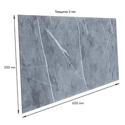 Самоклеюча стінова PET плитка Sticker Wall 600х300х2мм SW-00001683 - мініатюра 3