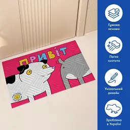 Килим придверний ORNER x Maliunok «Привіт» - мініатюра 4
