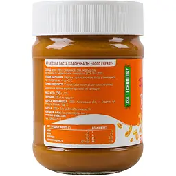 Паста арахісова Good Energy класична 250 г (731396) - мініатюра 6