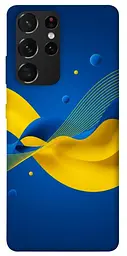 Чохол Demsky Жовто-синя гармонія для Samsung Galaxy S21 Ultra