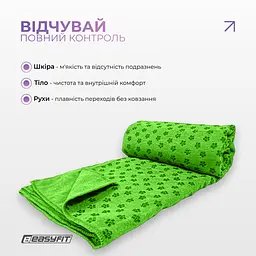 Рушник для йоги EasyFit Yoga Mat Towel з мікрофібри зелений - мініатюра 6