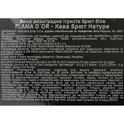 Вино ігристе Flama d'Or Cava Brut Natur біле 11.5% 0.75 л - мініатюра 6
