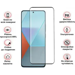 Захисне скло BeCover для Xiaomi Redmi Note 13 Pro Plus 5G Black (710655) - мініатюра 3