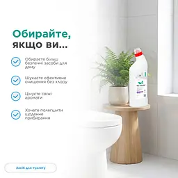 Засіб для миття туалету DeLaMark Лимонник та вербена 1 л (4820152333704) - мініатюра 4