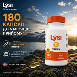 Вітамін D Lysi 1000 МО 25 мкг з Омега 3 180 капсул - мініатюра 5