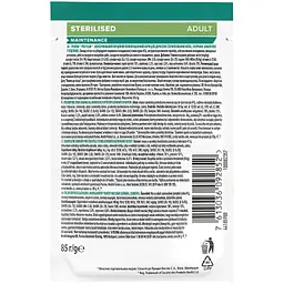 Влажный корм для стерилизованных котов Purina Pro Plan Sterilised с курицы в соусе 85 г 12457646 - миниатюра 2