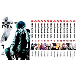 Комплект манги Yohoho Print Токійський гуль Tokyo Ghoul Том з 01 по 14 YP TGSET 03