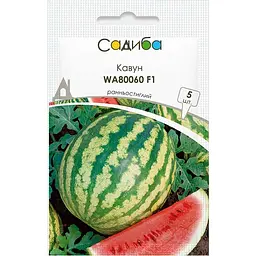 Кавун Садиба WA80060 F1 5 шт. 