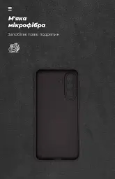 Чохол ArmorStandart ICON для Samsung A37 5G Camera cover Black - мініатюра 4