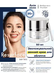 Зволожувальний денний крем для обличчя Farmasi Resurface Dr. C. Tuna 50 мл - мініатюра 2