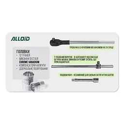 Набір головок Alloid 3/4, 19-50 мм 17 предметів (НГ-6017М-12) - мініатюра 5