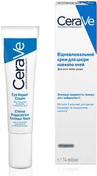 Крем CeraVe для шкіри навколо очей відновлювальний 14 мл - мініатюра 9