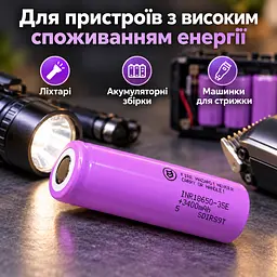 Акумулятор Samsung INR18650-35E 3400 мА·год Li-ion 3.7 В 18650 без захисту струм розряду 8 А до 13 А 2026 РІК - мініатюра 6