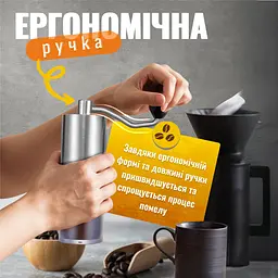 Кавомолка ручна No Brand 5 рівнів помелу Сріблястий (MCG-709) - мініатюра 6