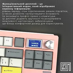 Клавіатура Epomaker Shadow-S Wisteria Linear Pink (SHS-P-WL) - мініатюра 9