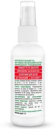 Аргентум - SЕ antiseptic 60 мл., антибактеріальний засіб природного походження, «Рослина Карпат».