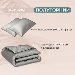 Комплект постільної білизни Ideia Сатин полуторний без простирадла 145х215 см (8-36086_сірий/беж) - мініатюра 11