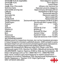 Смузі Kind & Noble Ківі-яблуко, насіння чіа 250 мл - мініатюра 5