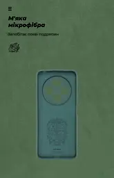 Чехол ArmorStandart ICON для Xiaomi Poco M7 5G Camera cover Dark Green (ARM85317) - мініатюра 4