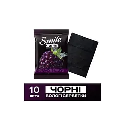 Вологі серветки Smile Чорні з ароматом ожини 10 шт. (4823071670530) - мініатюра 2