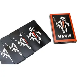 Настільна гра Fun Games Shop Мафія пластикова (укр.) (58263) - мініатюра 4