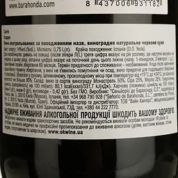 Вино Barahonda Carro, червоне, сухе, 0,75 л - мініатюра 4