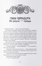Червоні моря під червоними небесами - мініатюра 7