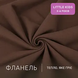 Дитяча постільна білизна MIRSON LITTLE KIDS фланель Brown 110х160см (2200012799833) - мініатюра 4