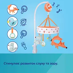 Карусель музична Canpol babies Fox (75/201) - мініатюра 6