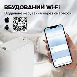 Зволожувач повітря MYCOND H:LUMI 300 - мініатюра 12