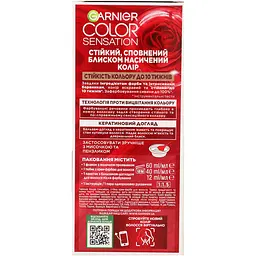 Фарба для волосся Garnier Color Sensation відтінок 3.0 королівська кава 110 мл (C5652078) - мініатюра 2