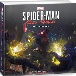 Marvel`s Spider-Man: Miles Morales: Мистецтво Ігри (Артбук) (українською мовою) kni0003597