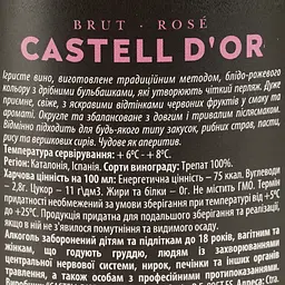 Вино ігристе Castell d’Or Cava Brut Rose рожеве брют 0.75 л - мініатюра 6