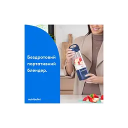Блендер NUTRIBULLET NBP003NBL - мініатюра 9