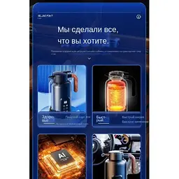 Автомобільний чайник розумний 12-24V 1300 мл Дисплей дисковий 12V-100W 24V-200W (BY-500) - мініатюра 7