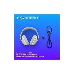 Навушники Logitech G321 Lightspeed White (981-001569) - мініатюра 8