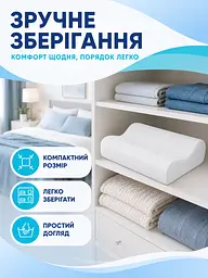Ортопедична подушка 49×28 см з ефектом пам’яті Memory Foam для сну та підтримки шиї з наволочкою біла (49676104) - мініатюра 6