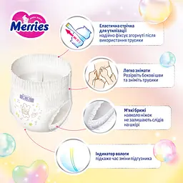 Підгузки-трусики Merries дихаючі M 6-11 кг 62 шт. - мініатюра 5