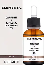 Сироватка для обличчя Bioearth Elementa Tone Caffeine + Ginseng Solution 3% 15 мл - мініатюра 2