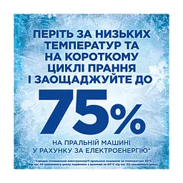 Капсули для прання Ariel Pods+ All-in-1 Extra Stain Removal Екстрасила виведення плям 44 шт. (8700216764940) - мініатюра 6