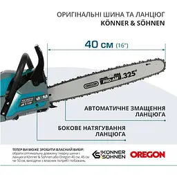 Бензинова пила Konner&Sohnen KS CS31G-16-1 - мініатюра 8
